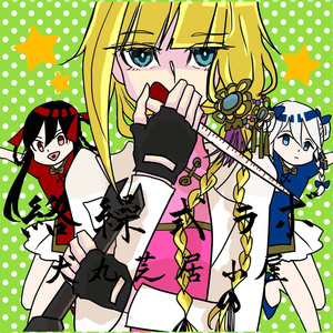 成人香蕉视频下载
