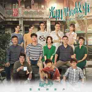 成人香蕉视频下载
