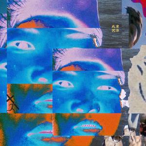 成人香蕉视频下载
