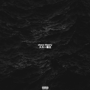 成人香蕉视频下载
