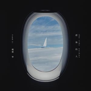 成人香蕉视频下载
